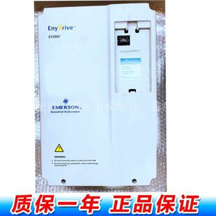 艾默生EV2000系列电梯变频器EV2000-4T0110G/0150P 11KW/15KW380V