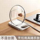 懒角落台面锅盖架厨房置物架砧板菜板收纳架家用多功能锅铲放置器