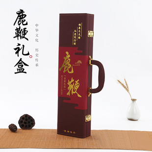 鹿鞭礼盒空盒子磨砂皮盒鹿宝包装 盒y高档礼品盒45cm50cm60cm定制