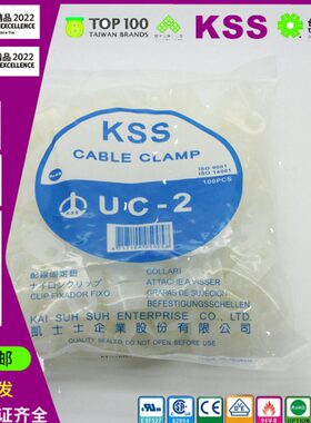 UC-0/0.5/1/1.5/2/3/4/5/6/6.5/7/9台湾KSS凯士士R型线夹100个