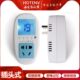 HOTENV插头式 温控器电暖墙暖数显控温器电采暖温控开关16A大功率