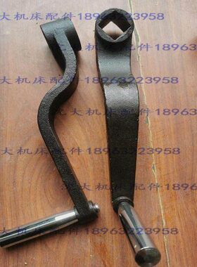 沈阳大连CW6163安阳车床CW6180尾座移动扳手3042 22X22方孔摇把