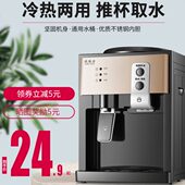 欧梅特饮水机台式 水桌面 小型家用宿舍智能迷你冷热两用制冷热桶装