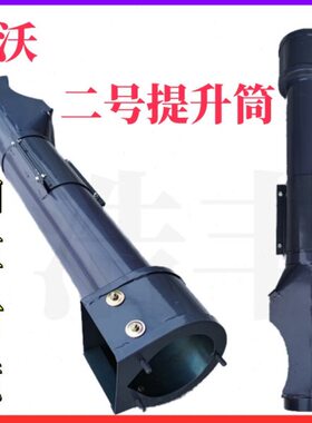 福田雷沃收割机二号搅龙壳体杂余竖筒RG50搅龙外壳