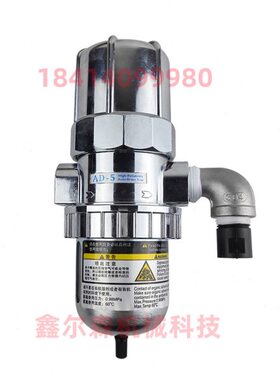 储气罐自动排水器 AD-5气动式自动排水器 PB-68铝合金PA-68