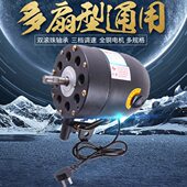 工业风扇电机马达大功率牛角扇落地扇机头通用650摇头纯铜500 750