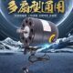 工业风扇电机马达大功率牛角扇落地扇机头通用650摇头纯铜500 750