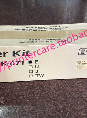 全新原装京瓷KM-3040/3060/300i定影组件-FK671定影器加热组件