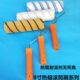 滚刷 涂料刷 中毛细毛热熔滚筒刷 刷墙滚筒 内外墙9寸无死角滚筒
