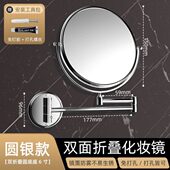 浴室折叠美容镜化妆镜放大镜子