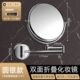 浴室折叠美容镜化妆镜放大镜子