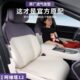 适用阿维塔12坐垫四季 通用座椅套升级专用后排靠背护内饰配件用品