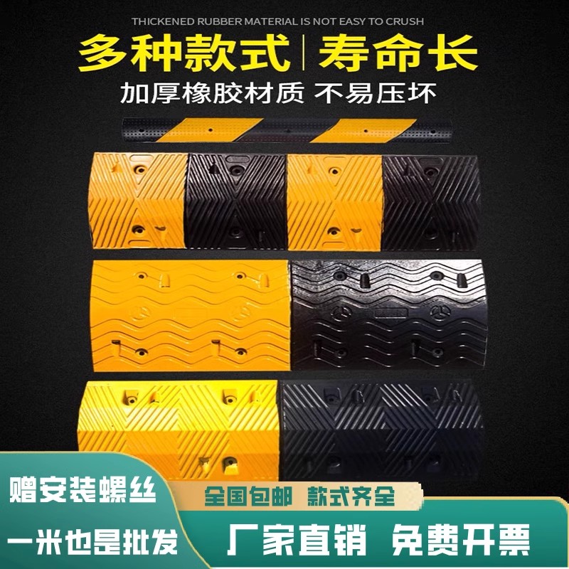 橡胶汽车限速带福建铸铁铸钢缓冲带E家用门口减速带道路减速板公