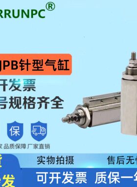 CDJPB/CDJP2B6/10/16-5D-10D-15D-20-25-30D微型气缸