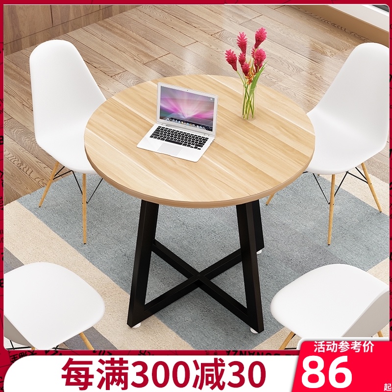 会议接待洽谈桌椅组合会客休闲桌子小圆桌售楼P部办公室休息区阳