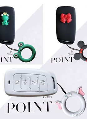 适用长安cs95钥匙套CS85扣锐程cc壳cs35plus改装硅胶包男女UNIT车