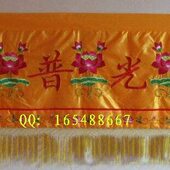 横围 横彩 条眉 门楣 2米 佛具用品门彩大彩横眉 绣品刺绣品 横幅
