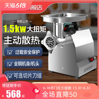 绞肉机商用多功能大功率搅碎电动打肉全自动灌香肠U新款家用肉铺