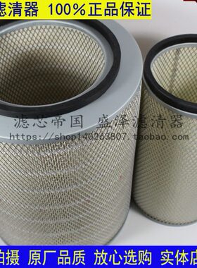 高端 KW3038 北奔重卡过滤芯徐工吊车 AF928M-A 空气滤清器 K3038