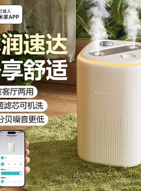 25新款迷你小型USBo加湿器2025新款家用静音卧室办公室桌面大雾量