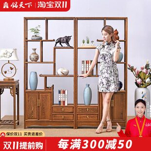 红木家具鸡翅木博古架多宝阁玄关隔断储物柜新中式实木客厅置物架