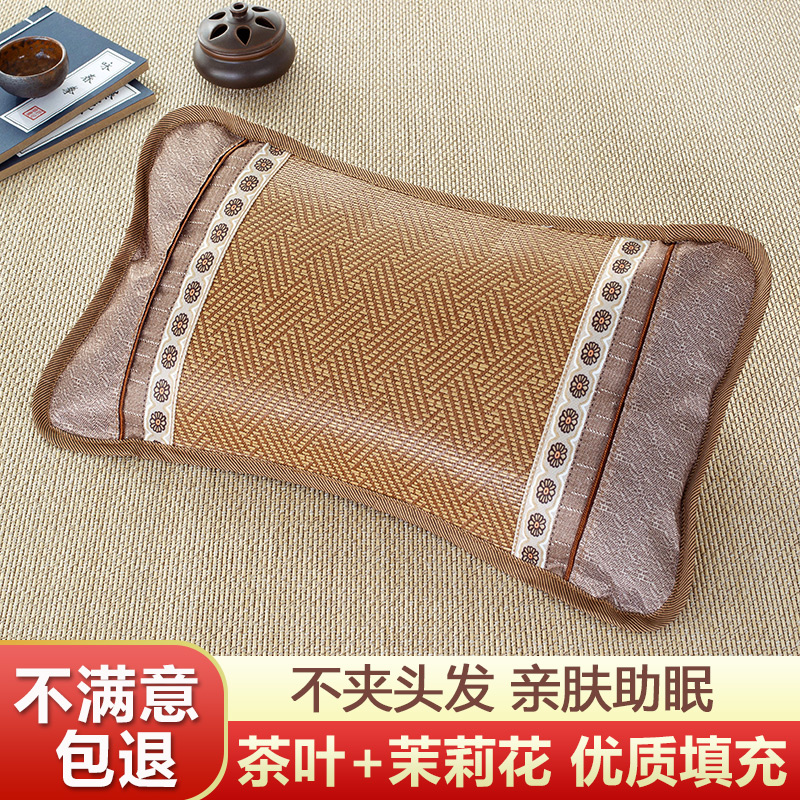 枕头夏季凉枕单人男护颈椎助枕睡眠茶梗竹藤枕芯R一对家用双人低