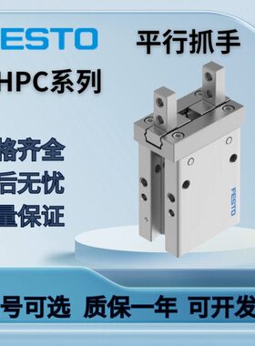 FETSO平行气缸DHPC-L-6/10/16/20/25/32/40-A-NC-NO-B-S-Z-C-1-2