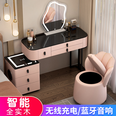 实木智能梳妆台无线充电轻奢北欧卧F室化妆台现代简约多功能化妆