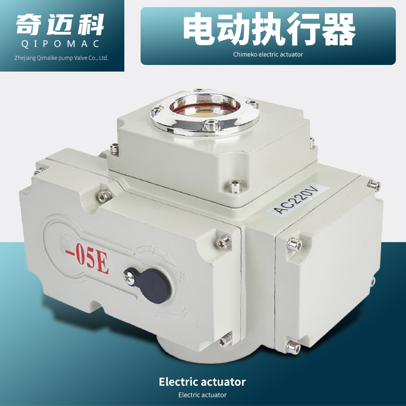 电动阀门风阀球阀蝶阀执行器控制器开关型调节精小型防爆220V/24V