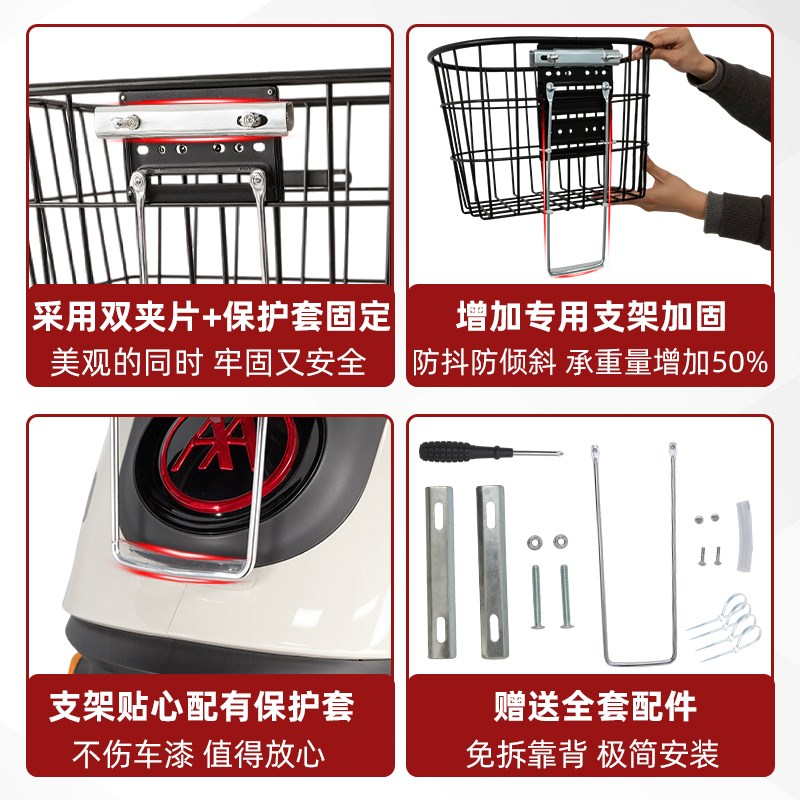 爱玛新款元宇宙Q20电动三轮车后置车筐车篮放书包头盔神器收纳包