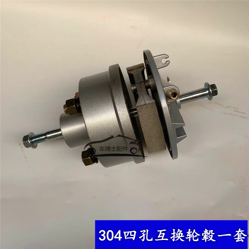 宗申三轮机车前轮毂302前煞车鼓前304互换古客三轮车前轮互换器