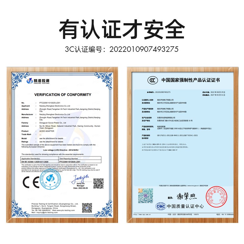 3C电源链接线适配器显示器圆孔电脑屏幕玩具监控打印机12V3A4A5A