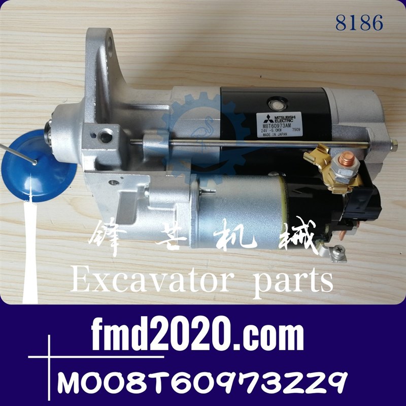 挖掘机电器件S350-5,6K1启动马达M860973AM,M008609739
