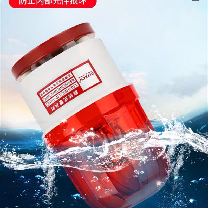 磁吸声光警报器旋转式警示灯闪烁灯爆闪闪光灯24V