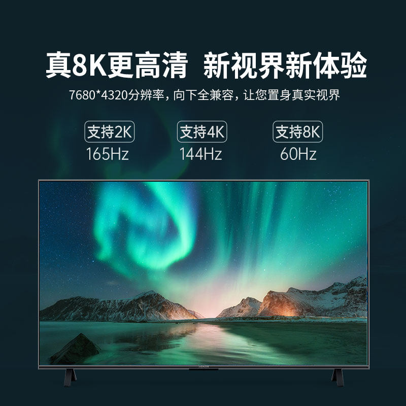 DP线1.4高清线4K144z笔记本电脑显示器165z连接线显卡240z数据