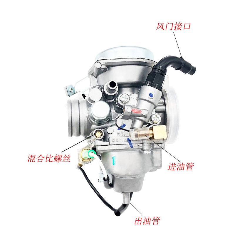 适用洲本田锋翼W125- SD125-46A/46C锐箭 KP化油器