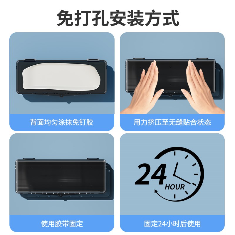 电动车户外充电插排防水盒插板防雨罩插座电源排插保护盖罩免打孔