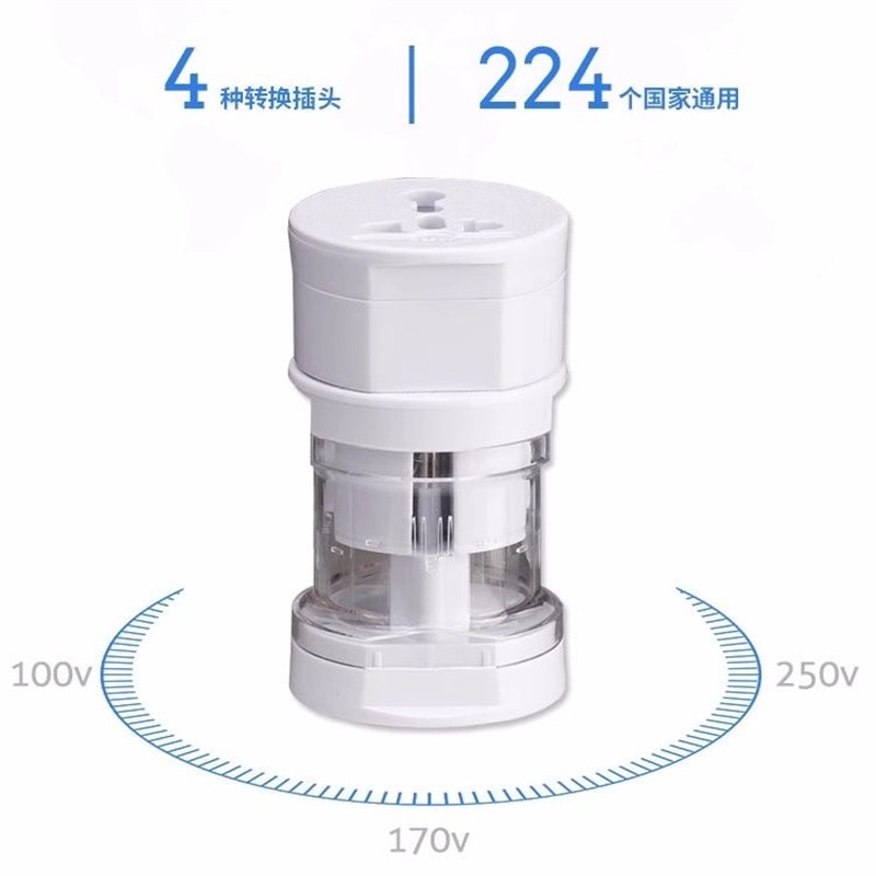 全球通用万能转换插座多功能电源插头旅行充电器美澳欧洲英标泰国