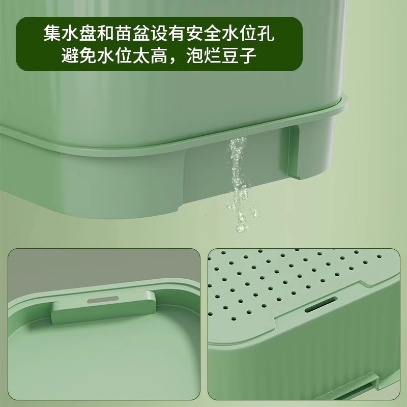 新款家用发豆芽工具神器食品级发芽盆生绿豆芽方法芽花生芽盆