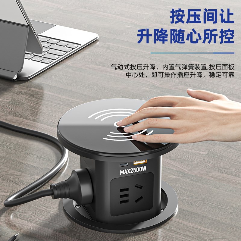 按压升降插座桌面岛台嵌入式无线充气动液压升降排插智能隐藏插座