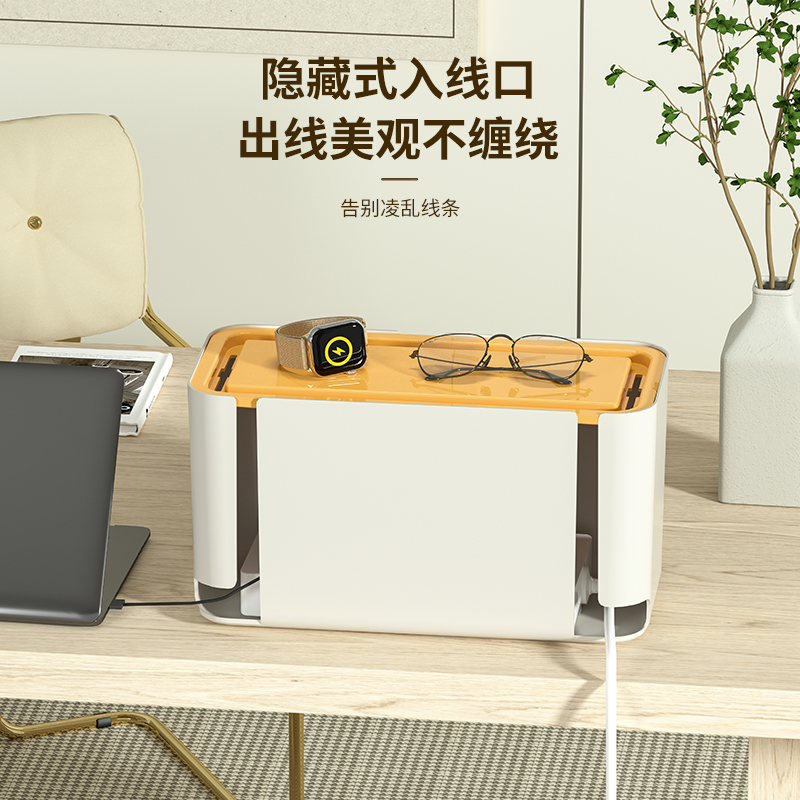 插排收纳盒电源线收纳神器数据线充电器整理盒桌面线路收纳理线器