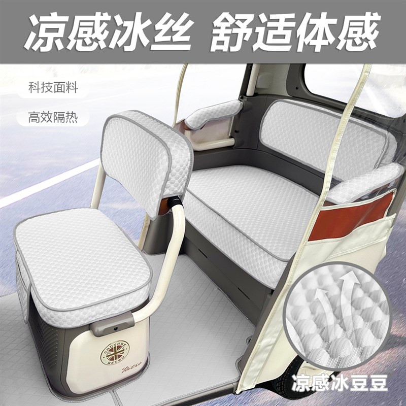 雅迪13/12/11/9S/8/C18C16/CM12CM2电动三轮车座套坐垫