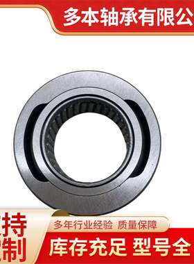 NAR 2O2O 2020滚针与保持架组件轴承