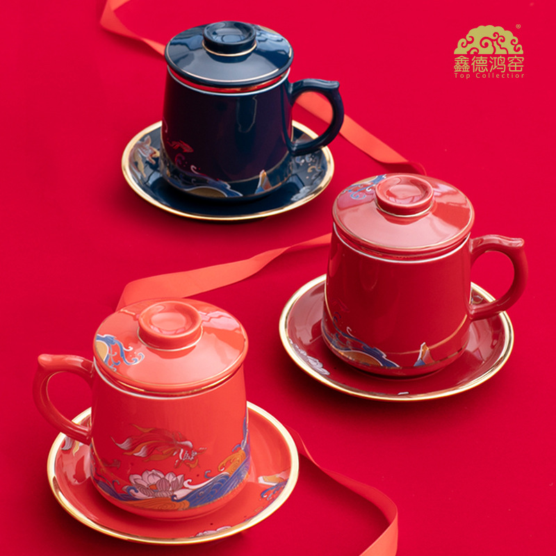 鑫德鸿窑国潮陶瓷泡茶杯茶水分离过滤带盖办公杯大容量会议杯