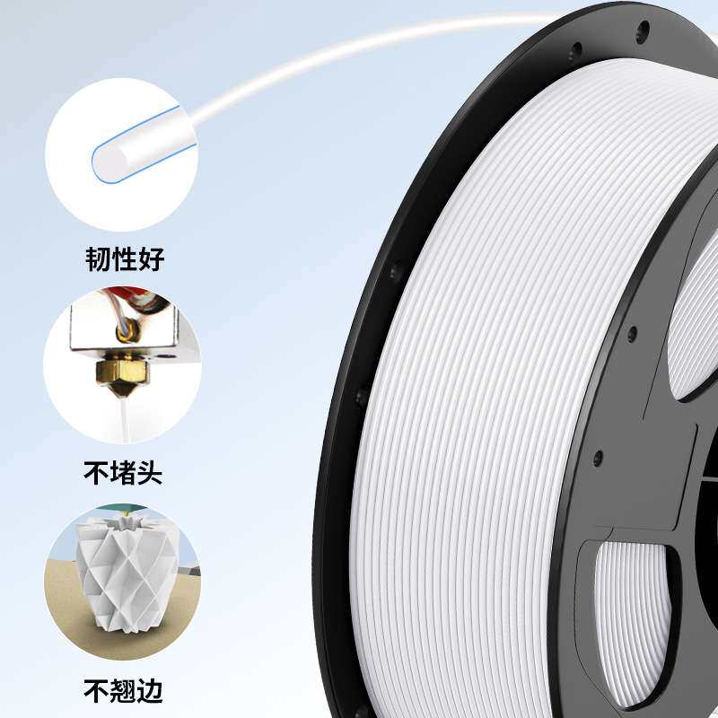 Anycubic3D打印耗材PLA1kg 1.75mm可拆卸盘耗材FDM环保整齐排线快