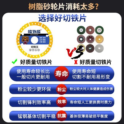 新款 10c0/125片切铁王铸铁不锈钢金属切割石材瓷砖打磨角磨机