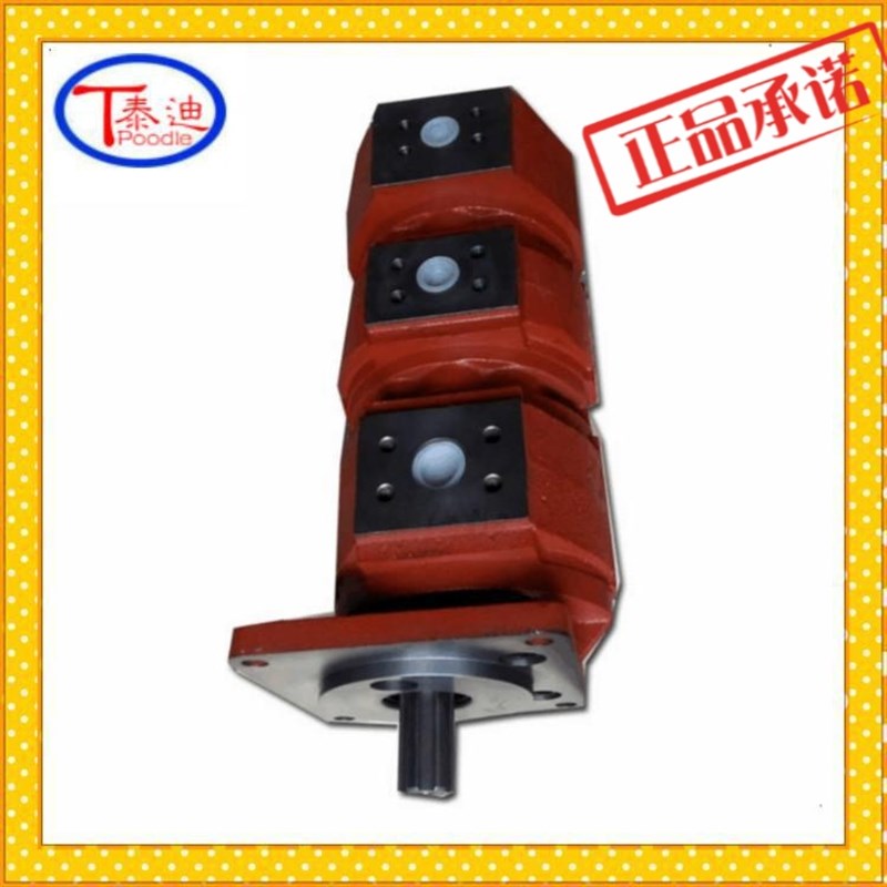 CBGJ2100/2080/2040R-G三联齿轮油泵