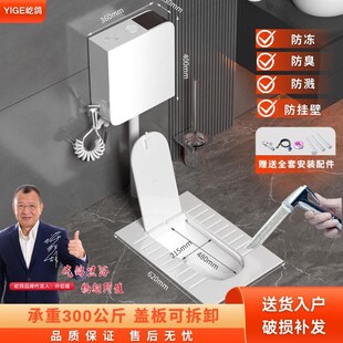 带盖板蹲便器一体翻盖式卫生间蹲厕陶瓷加盖蹲坑式便池家用大便盆