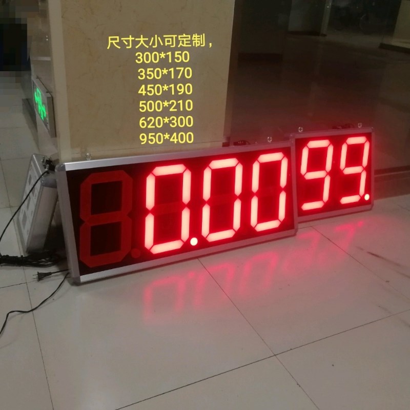 4-20MA/0-5v/0-10V显x示范围0-5000化工厂锅炉高温测量温度显示屏