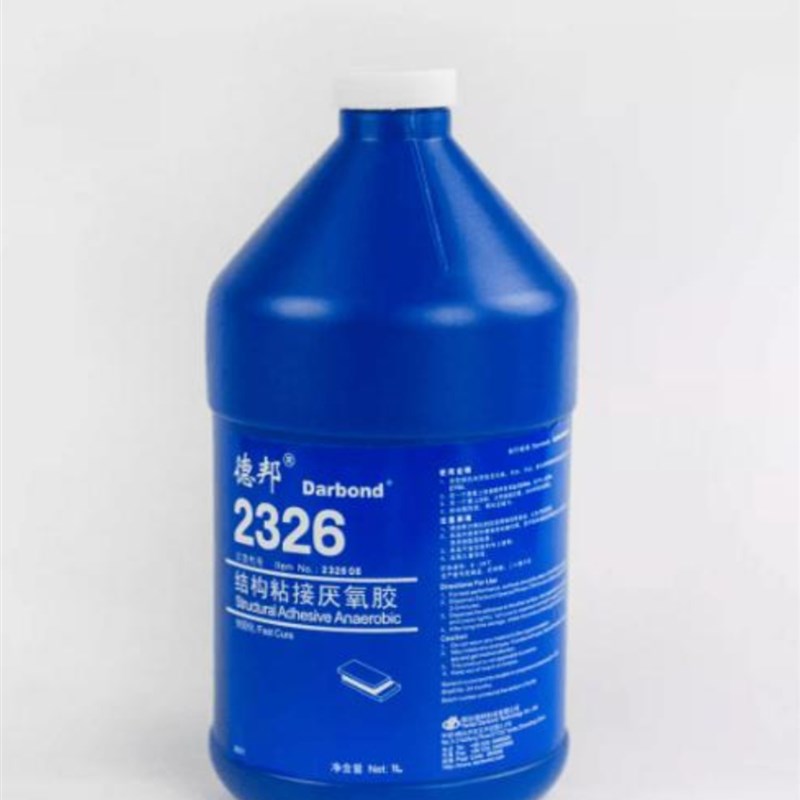 烟台德邦2326胶水结构粘接胶高强度固化快配2764适用刚性材料磁钢
